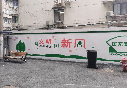 麟游社区墙绘
